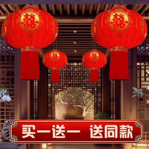 新款 结婚喜字灯笼 一对装
