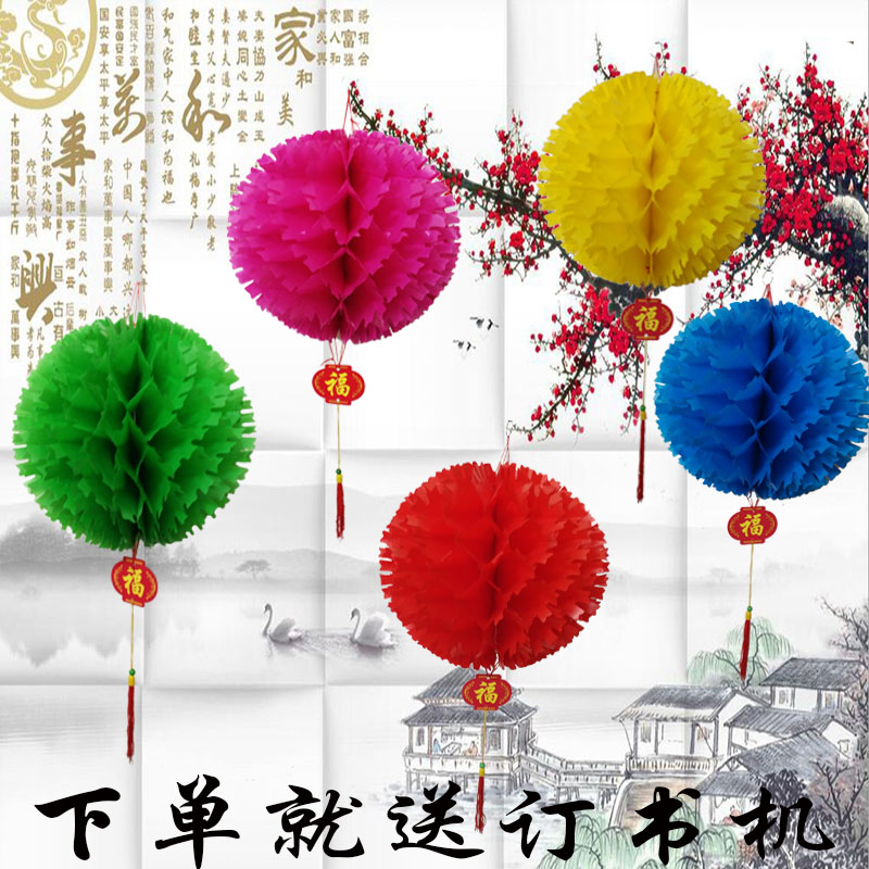 五彩刺球装饰灯笼小挂件新年五彩小灯笼幼儿园布置婚礼五彩纸灯笼