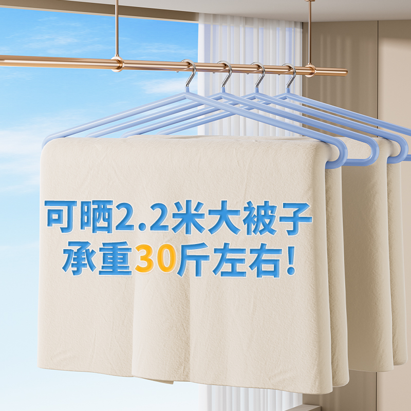 晒被子床单大衣架阳台家用