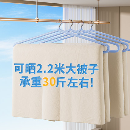大衣架晒被子床单阳台浴巾被套专用晾衣架家用大号加粗凉被罩神器