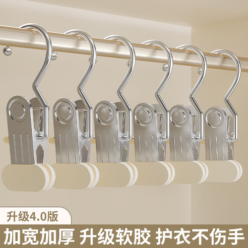 新品冲量裤夹子晾衣夹裤架