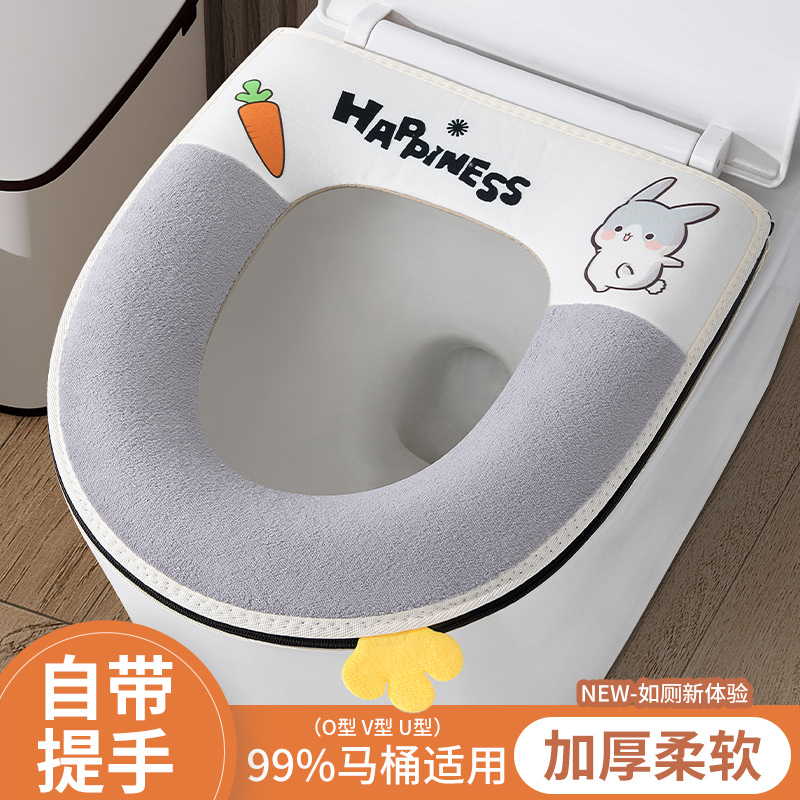 2025冬季新款加厚马桶垫
