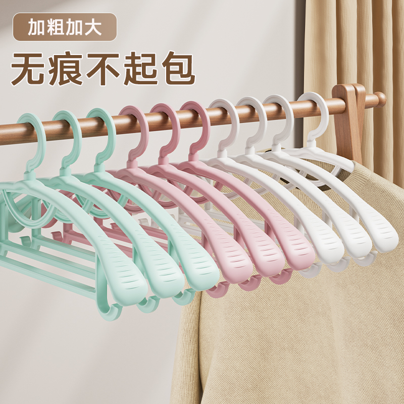 学生宿舍用宽肩无痕防滑衣架