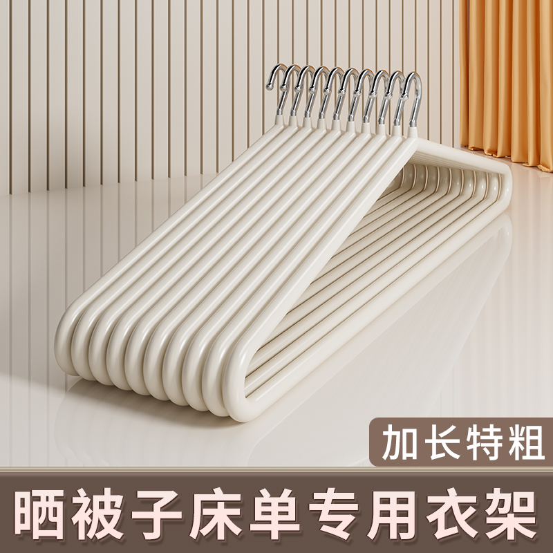 晒被子床单大衣架阳台家用