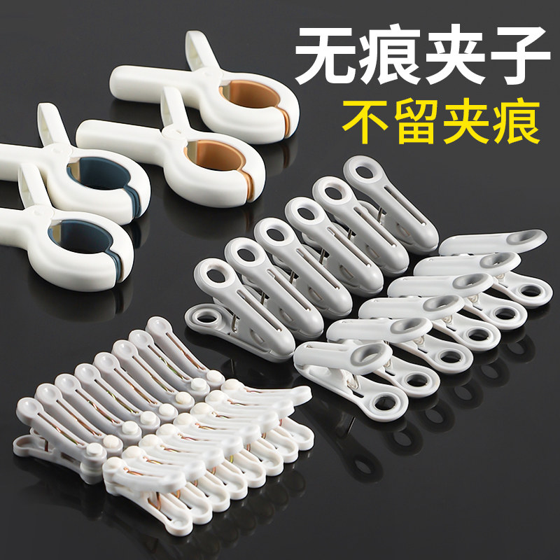 防风大夹子晒被子晾衣服大夹子