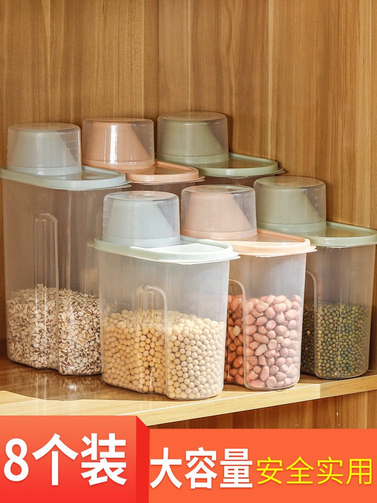 杂粮收纳盒家用五谷粮食储物罐米桶厨房食品储存装豆子塑料密封罐,3C数码配件,USB多功能数码宝,淘宝优惠券,粉丝福利购,淘宝优惠卷
