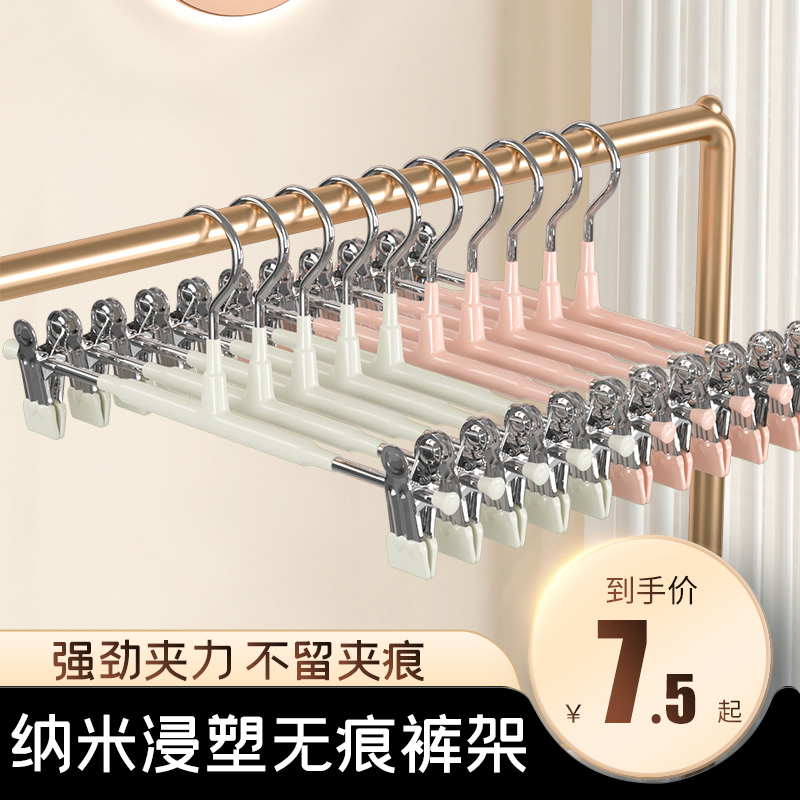 伸縮無痕掛衣不銹鋼晾曬收納神器