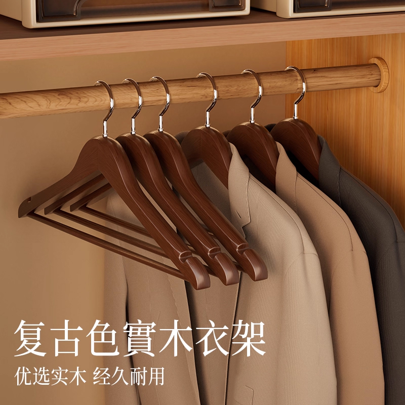 实木衣架衣挂衣柜木质衣服撑子防滑酒店家用挂钩衣撑高级木质衣挂