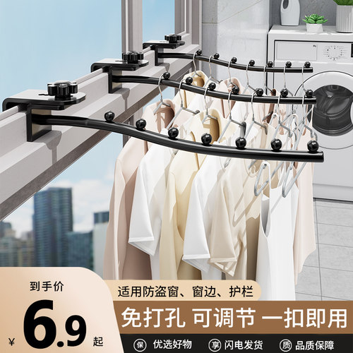 衣架挂衣服收纳神器宿舍阳台家用