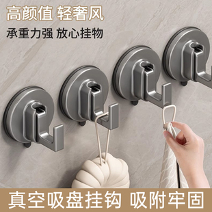 真空吸盘挂钩免打孔强力承重卫生间厨房浴室门后挂衣挂物神器牢固
