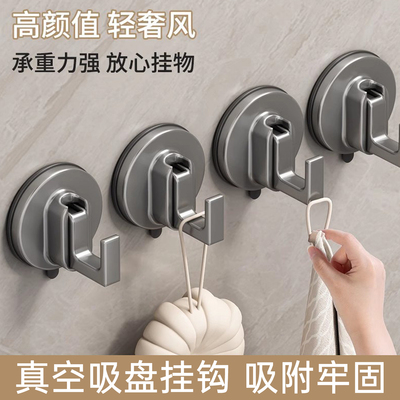 全新升级】新款吸盘挂钩强力承重