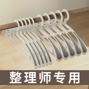 无痕衣架家用挂衣护衣防肩角不起包晾衣架凉衣服架子衣柜收纳衣撑