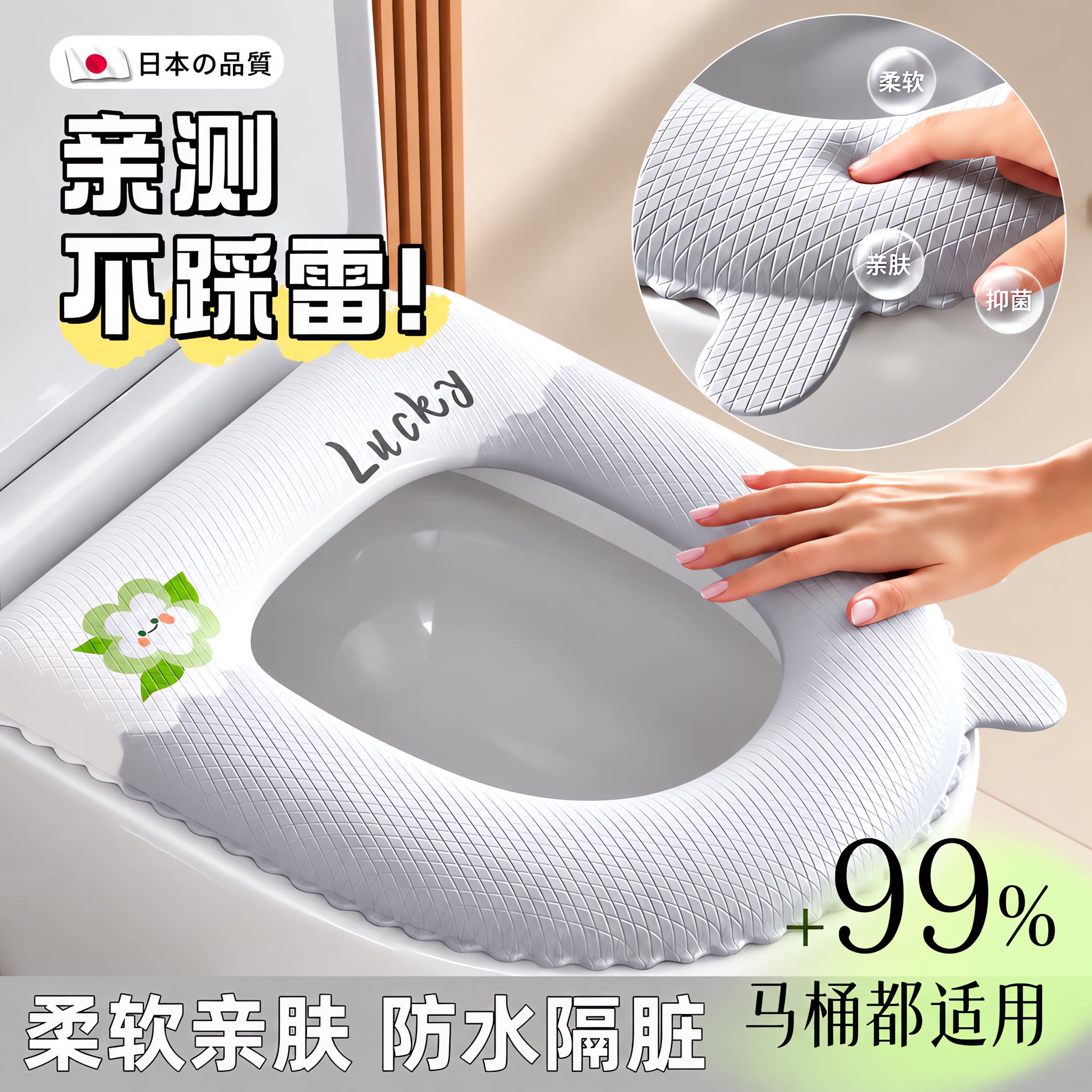 2026新款厕所防水马桶坐垫四季通用马桶垫家用免洗坐便器套座圈垫