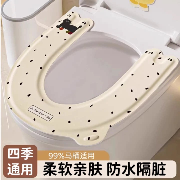 四季通用马桶套垫2026新款柔软亲肤独立包装厕所防水免洗加厚家用
