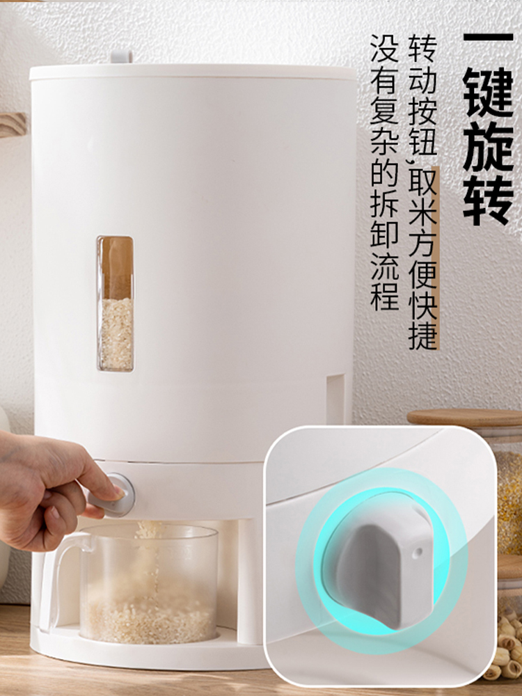Rice bucket anti-insect and moisture-proof sealed household metering rice box rice storage box 20 catties rice cylinder storage tank rice bucket