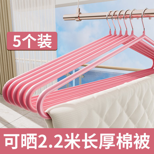 晒被子床单大衣架阳台家用