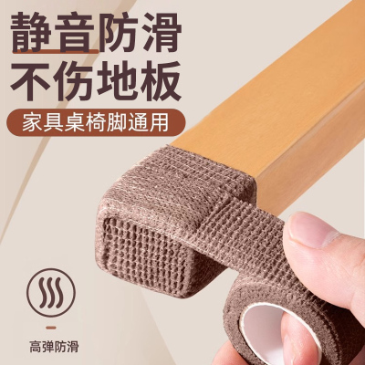 【静音贴新品】热销3W+防滑耐磨