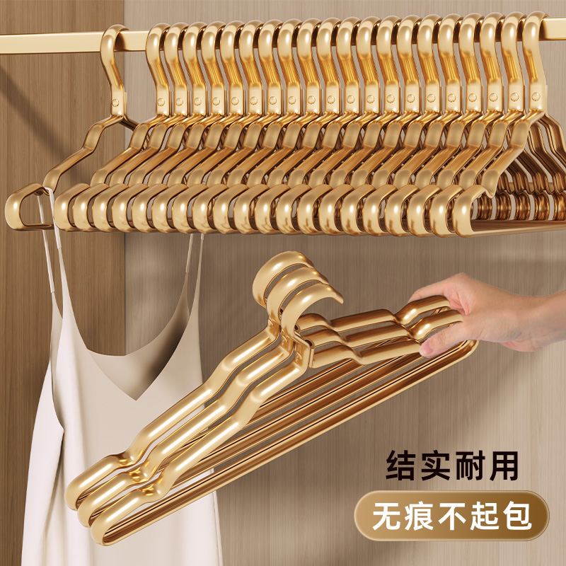 轻奢太空铝合金干湿两用衣架