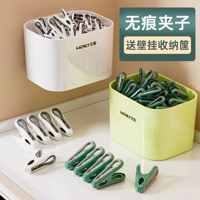 多功能夹子晾晒夹袜子衣服被子防风无痕晾衣架家用固定塑料软胶夹