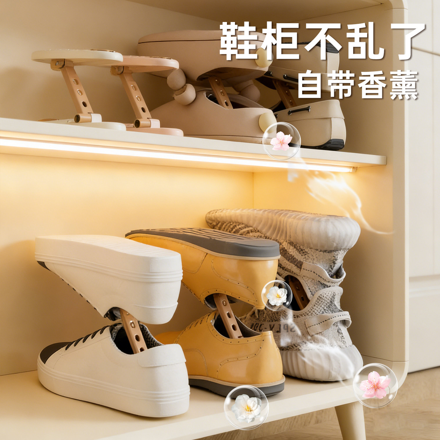 鞋子收纳神器家用柜内空间香薰除味鞋托架子分双层隔板叠放可调节,收纳整理,鞋子收纳架,淘宝优惠券,粉丝福利购,淘宝优惠卷