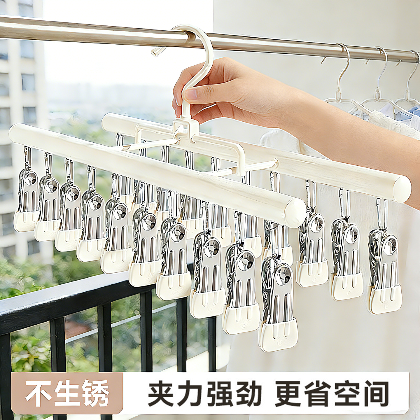 袜子晾晒架不锈钢晾衣架多夹子多功能衣架阳台宿舍晒内衣内裤挂架,收纳整理,袜子架,淘宝优惠券,粉丝福利购,淘宝优惠卷