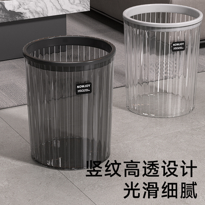 【2025新款】家用大容量垃圾桶