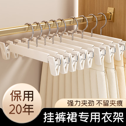裤架夹子裤夹衣架裤子专用家用无痕防滑衣柜内置jk挂衣裙裤晾晒夹