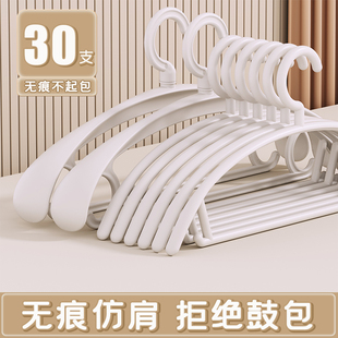 衣架家用挂衣加大加厚宽肩无痕衣服架防滑防肩角不鼓包宿舍用衣撑