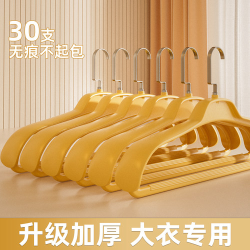 加宽加大！大衣衣架强承重