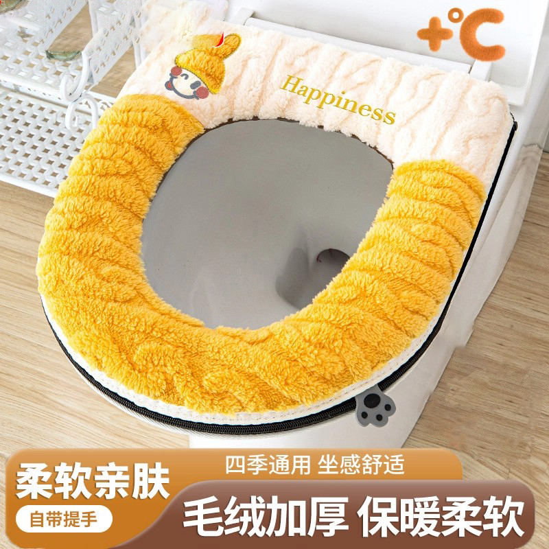马桶垫冬加厚毛绒家用马桶坐垫新款通用马桶套垫子厕所坐便器垫圈