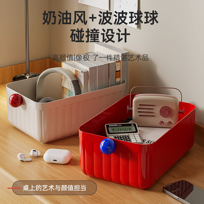 多巴胺桌面收纳盒多功能办公室书桌收纳筐文具杂物收纳整理神器