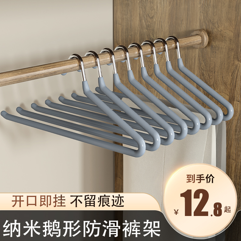 鹅型衣柜裤架无痕无痕防滑