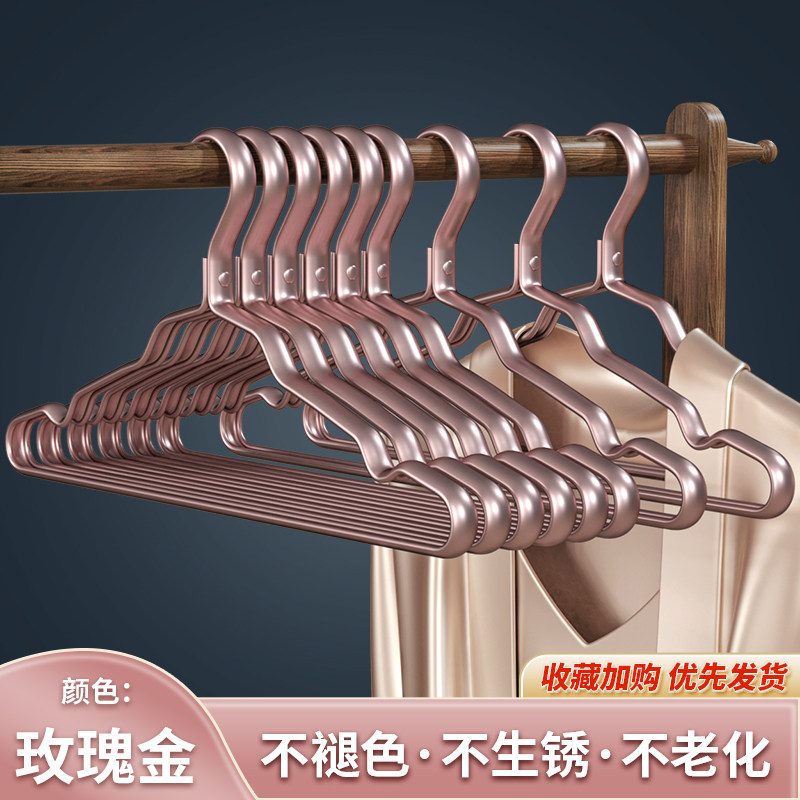 50只装太空铝合金衣架干湿两用轻奢晾衣撑子家用挂衣防滑无痕衣i.