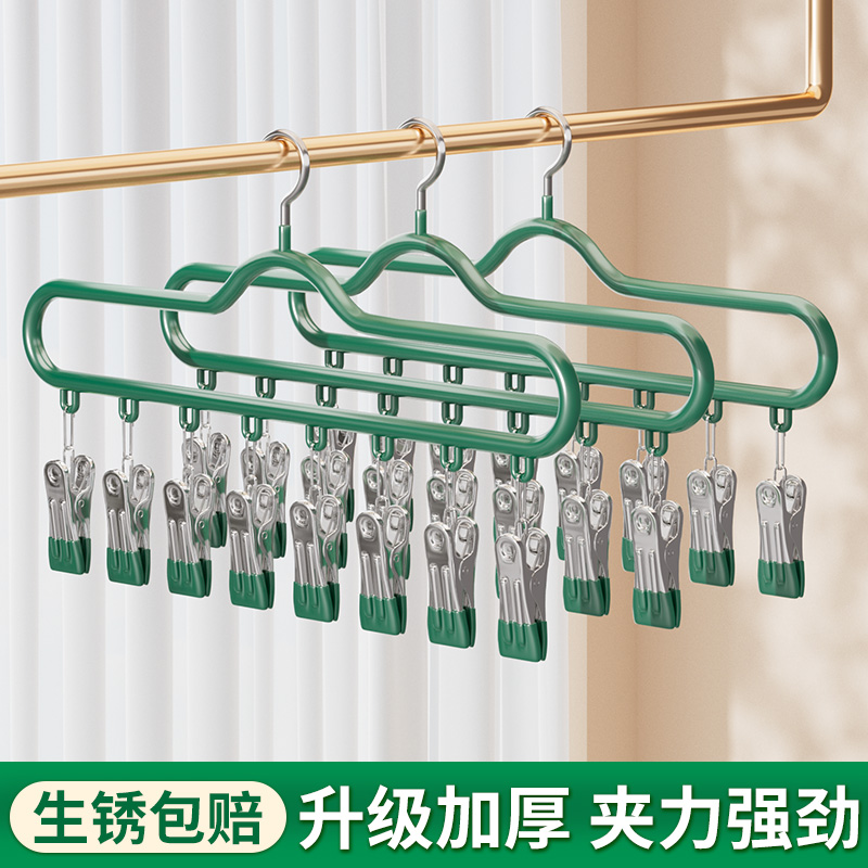 【晒袜子神器】无痕防滑袜子架