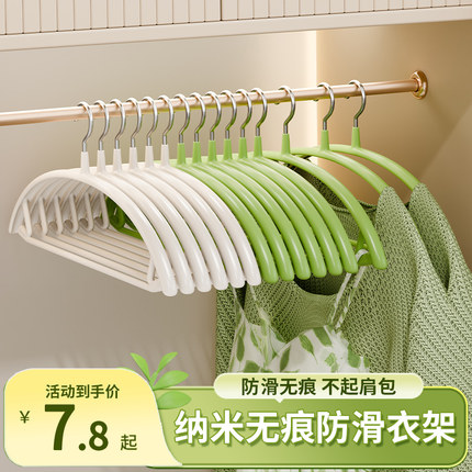 衣架家用挂衣防滑无痕防肩角不起包护衣晾衣架衣挂衣撑凉衣服架子