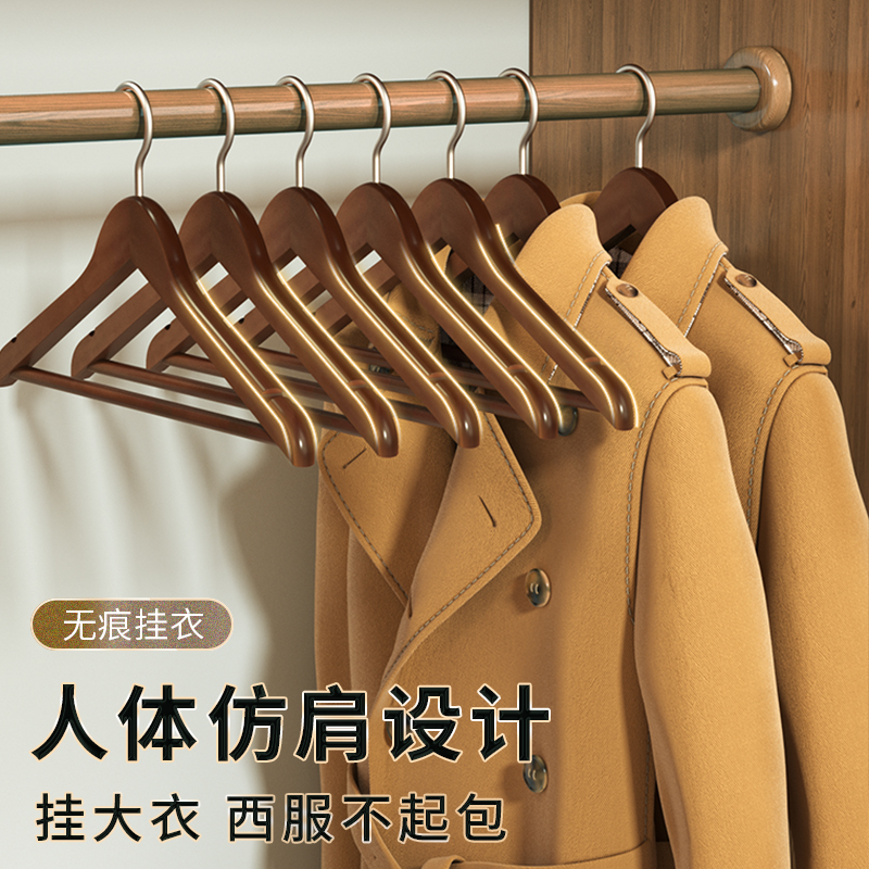 实木衣架家c用挂衣原木衣挂木质防滑无痕架子轻奢衣柜收纳木头衣
