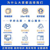 Supplement ⁠ to apply for the physical card of low-voltage electrician IC, emergency management, welding certificate, and training for high-altitude erection and high-altitude operation thumbnail 3