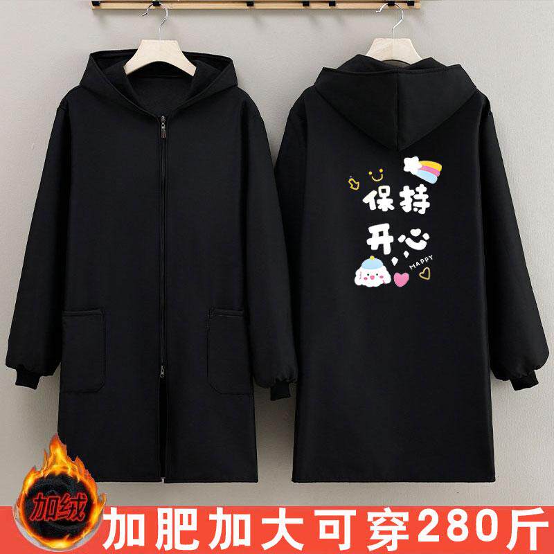 工作服防寒耐磨加厚宽松男女款