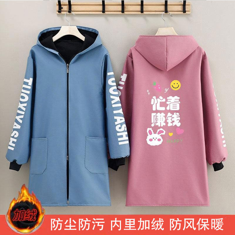 围裙秋冬女餐饮加绒长袖大人防脏油罩衣时尚保暖上班工作服定制男,家庭/个人清洁工具,围裙,淘宝优惠券,粉丝福利购,淘宝优惠卷