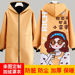洋气正穿加绒保暖围裙个性正穿罩衣女厨房家用防污工作餐饮外穿