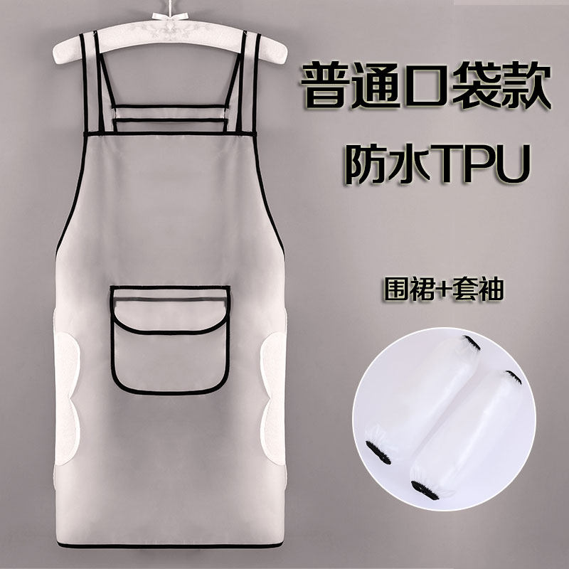 新款tpu免洗围裙男女家用厨房水产洗车游泳馆防水防油工作服套袖