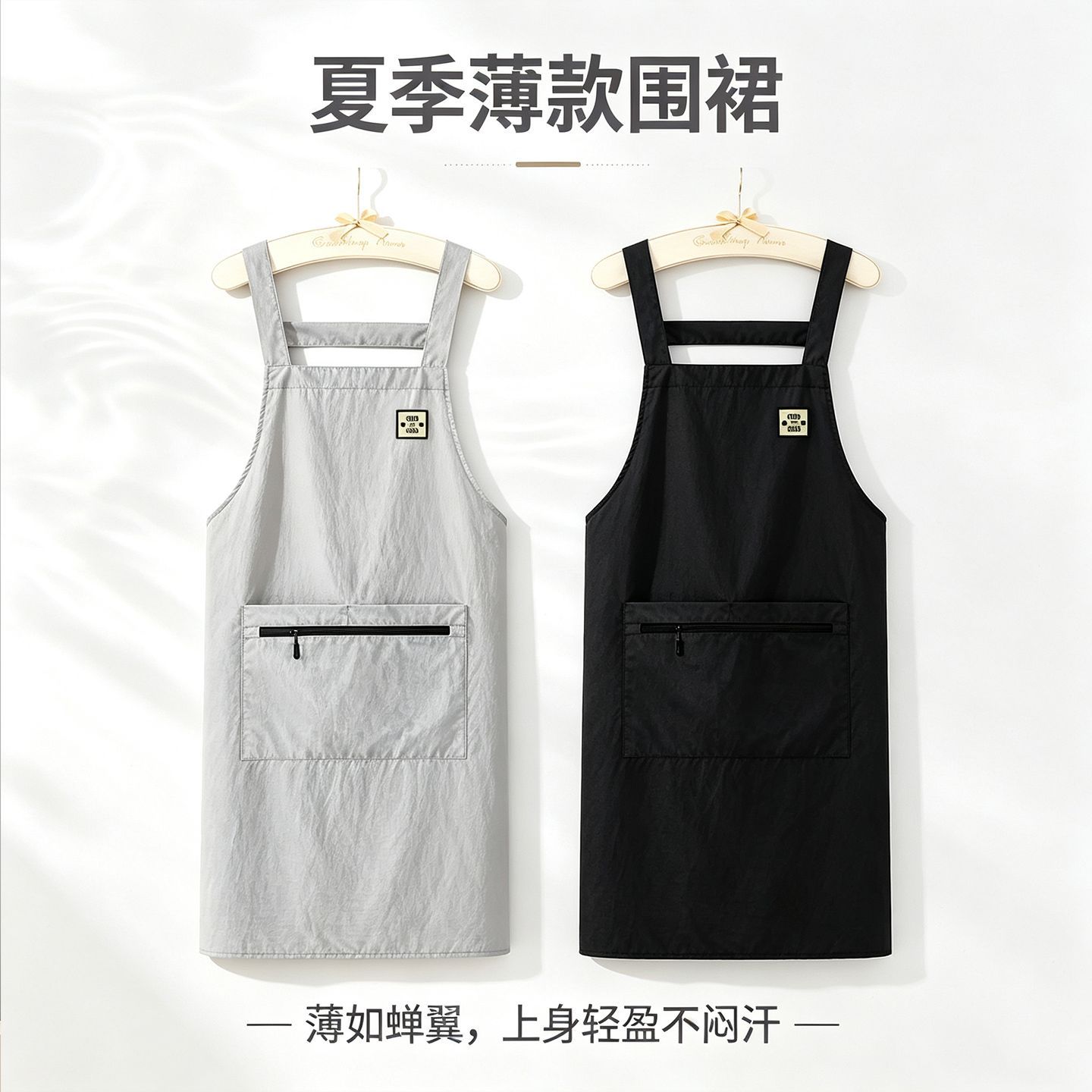2026新款男女舒适透气薄如蝉翼柔软围裙厨房做饭防溅水防油污定制