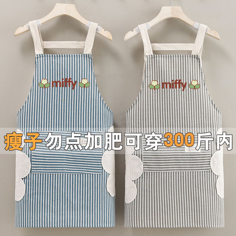 加肥薄款棉麻围裙300斤家用厨房可爱男女围腰防油污工作定制logo