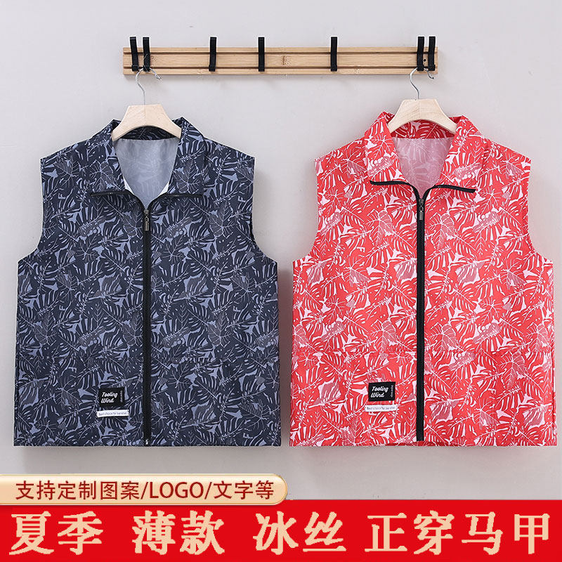 时尚马甲坎肩围裙家用户外拉链坎肩家电家装保洁防油污耐脏工作服
