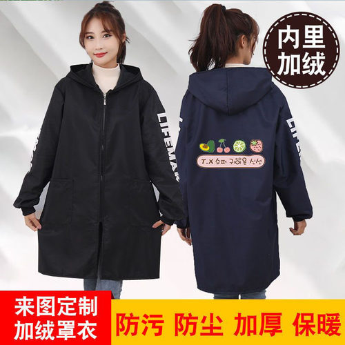 时尚加绒工作服干活连帽拉链正穿