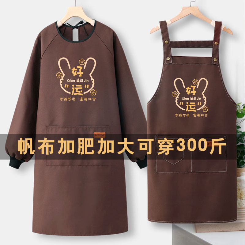 2024新款男女加肥加大180-300斤帆布围裙罩衣家用做饭防油污印字