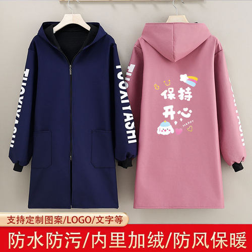 时尚洋气秋季外穿围裙连帽家用厨房外套防油污罩衣工作服定制logo