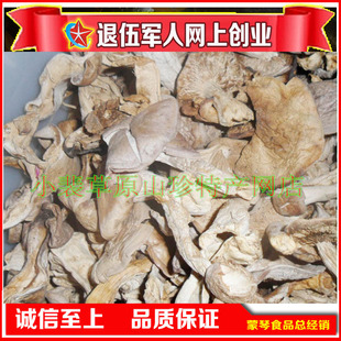 呼伦贝尔大草原白蘑手工采摘蘑菇二白蘑白花脸紫花脸新品干货