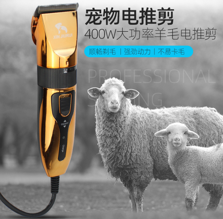 狗狗电推子大功率剃羊毛专用电推剪绵羊毛长毛兔猫剃毛器大小型犬