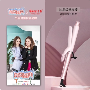 千艺卷发棒大卷负离子持久定型32mm大波浪小型刘海手动电卷棒28mm